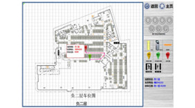 智能反向尋車系統