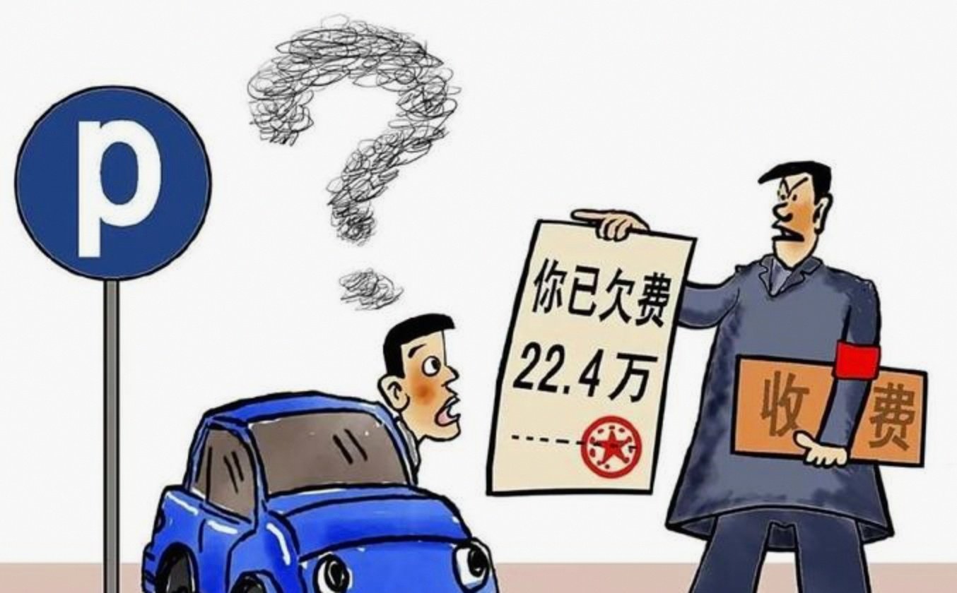 智慧小區防固定車輛占位停車管理方案